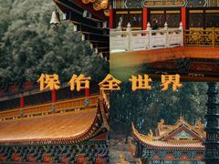 -东莞市大岭山森林公园