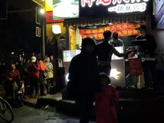 门面-降龙爪爪(建设路2店)