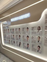 -北京新星靓医美