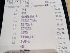 -8餐厅(新葡京酒店)