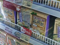 -佳思多食品料理超市(园区店)