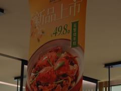 -绿茶餐厅(淮安吾悦广场店)