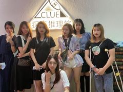 -CLUE演绎实景剧本杀(江南西店)