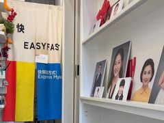 -方快-照相馆(海阳路店)