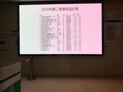 -成都市妇女儿童中心医院(中心院区)