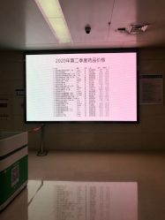 -成都市妇女儿童中心医院(中心院区)