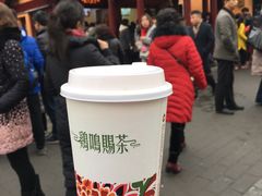 -鸡鸣赐茶(鸡鸣寺路店)
