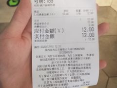 经典肉酱味臭豆腐-自黑豆夫·臭豆腐夹馍(四海唐人街店)