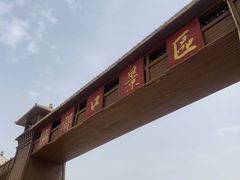 -扁都口生态休闲旅游区