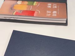 -圆苑(金茂店)