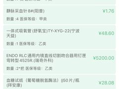 -中山大学附属肿瘤医院体检中心