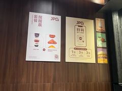 -JPG canteen(广州寺右公馆店)
