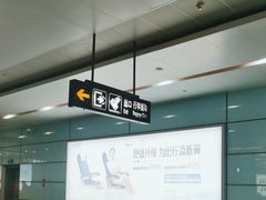 -常州奔牛国际机场