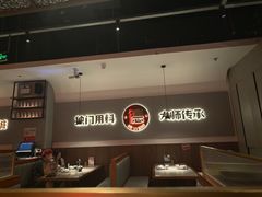 -得意啫·广东啫啫煲(前海HOP店)