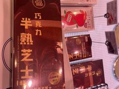 -巴黎贝甜(龙江店)