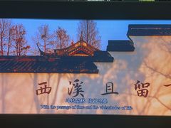 -中国湿地博物馆