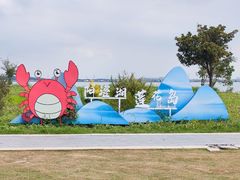 -蟹村草堂·苏式园林人文农家·大闸蟹