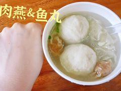-同利肉燕老铺(澳门路店)