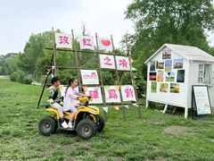-圣露庄园·露营·烤肉·亲子