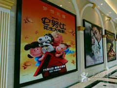 -AMG海上明珠影城(上海环球港RealDCinema店)