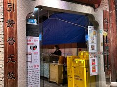 -江味龙虾馆·裸蓝龙虾(南山店)