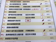-东南亚特色美食