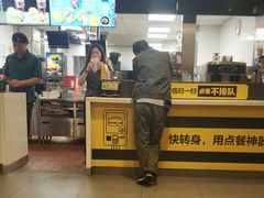 门面-麦当劳(山大路店)