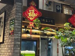 -魁盛居百年鲁菜馆(县西巷店)