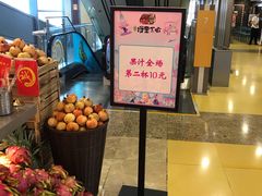 门面-漫果工坊(西单大悦城店)