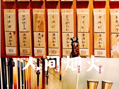 -NIUAN牛庵·日式和牛烧肉(恒隆店)