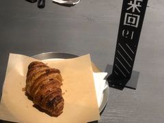 -来回·咖啡(钟村咖啡豆店)