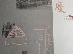 -小和庆·知味(首铸万科店)