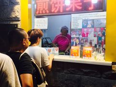 -清真·二嫂子煎饼果子(鼓楼旗舰形象店)