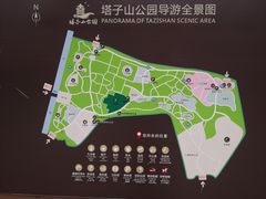 -塔子山公园