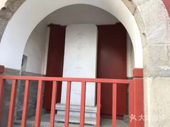 -圣安寺