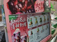 -柠季·手打柠檬茶(梅溪湖新天地外街店)