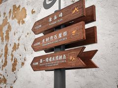 -东极岛景区
