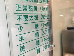 -1点点(银座和谐广场店)