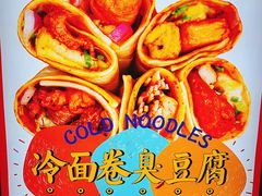 -乐乐姐超级土豆(中关村5号店)