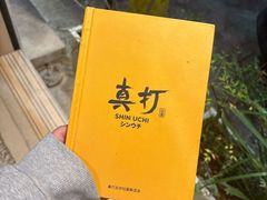 -真打拉面·日式拉面新流派(体育西横街店)