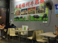 大堂-正宗梧州牛肠酸