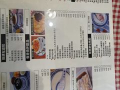 菜单-超琪星·咖啡简餐(川音店)