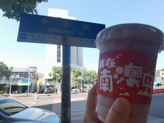 -南澳岛打卡果汁冰公司
