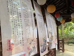 -汇龙潭