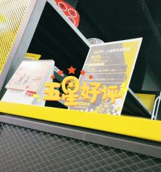 -咔叮卡丁车(南坪亿象城店)