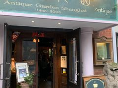 门面-古董花园(思南路42弄小区店)