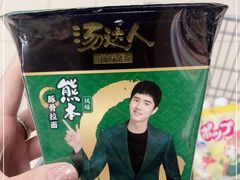 -永辉超市(红旗街万达广场店)