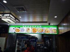 -牛街老爆肚满(亚运村店)