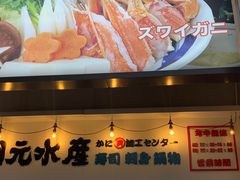 -綱元·海鲜豆捞(明州里店)