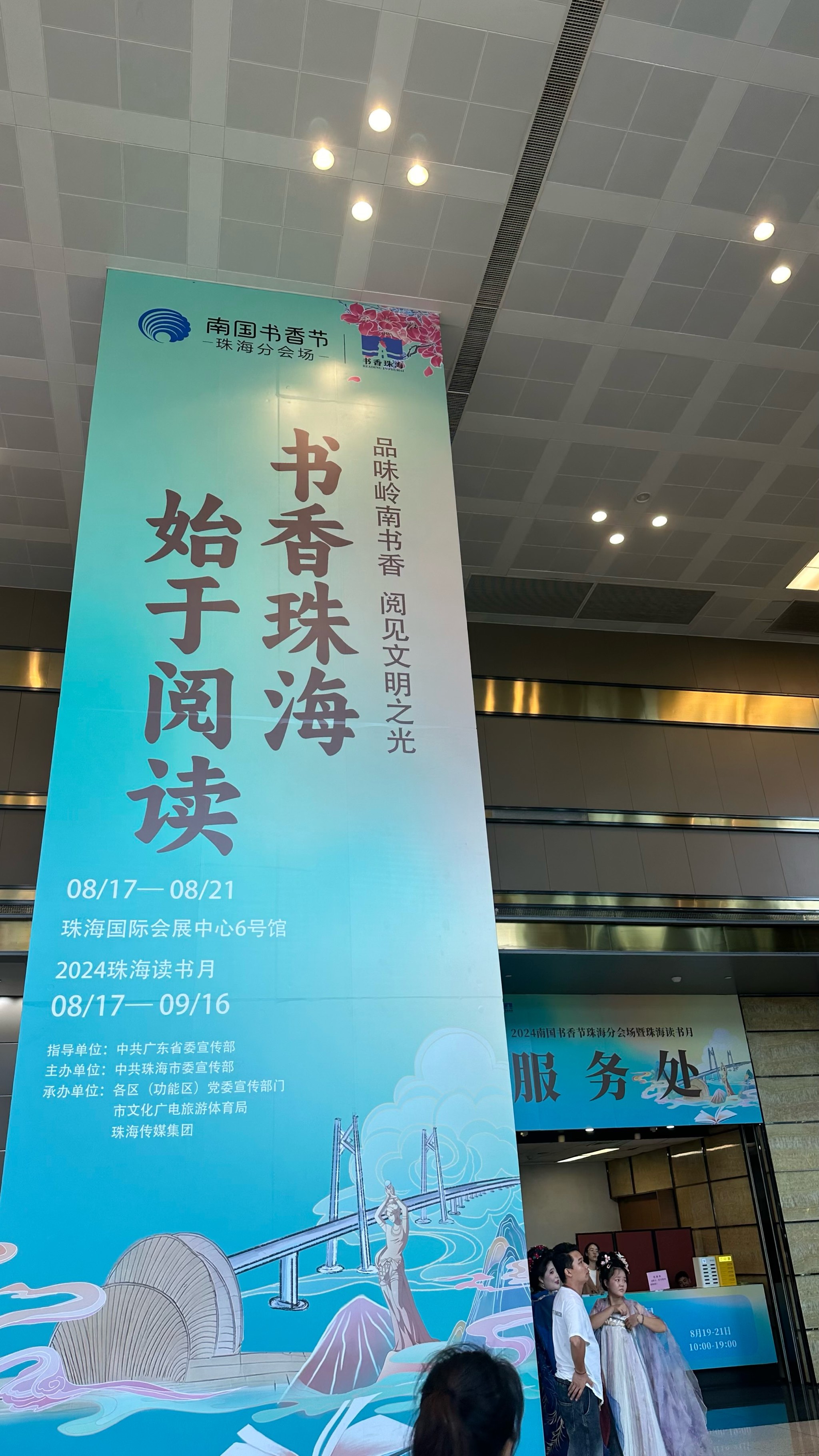 包含会展礼仪书的词条 包罗
会展礼节
书的词条（包罗会展礼节书的词条是什么） 会展